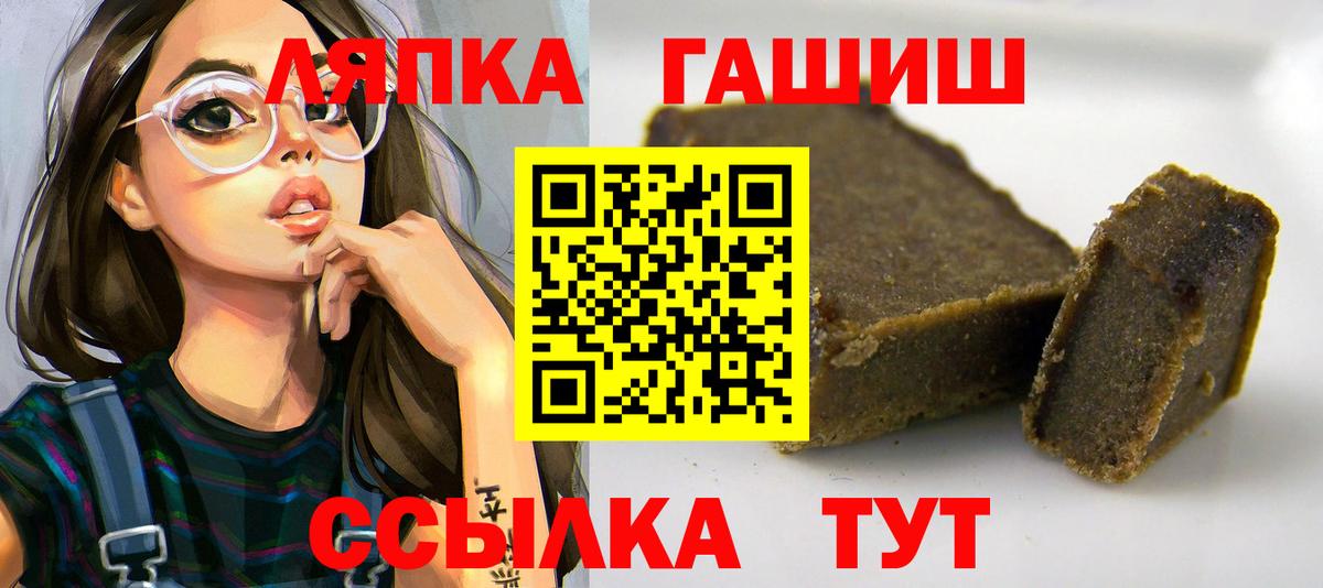 Кунгур  Гашиш VHQ  ГАШ ice o lator  Вход с VPN 