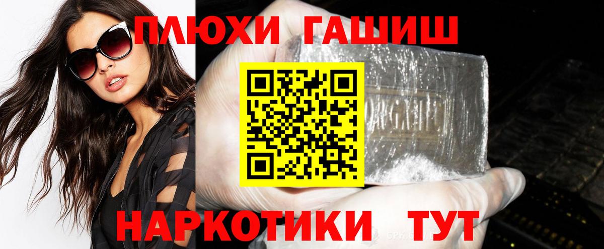 ГАШИШ ice o lator Кунгур