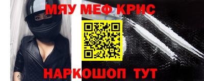 COCAINE Кингисепп