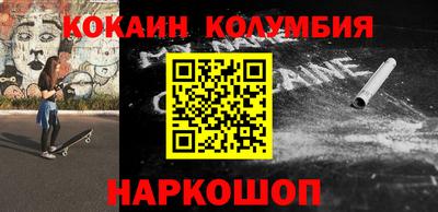 COCAINE Кингисепп