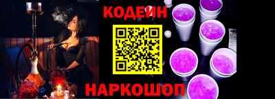 COCAINE Кингисепп