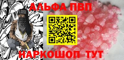 метамфетамин Кимры