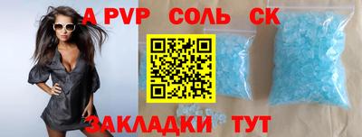 метамфетамин Кимры