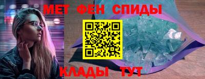 метамфетамин Кимры