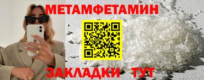 COCAINE Кингисепп