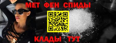 метамфетамин Кимры