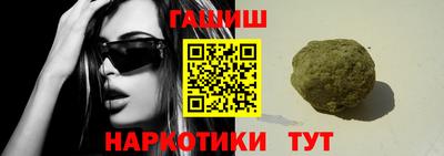 метамфетамин Кимры