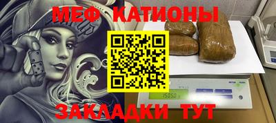 метамфетамин Кимры