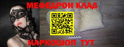 COCAINE Кингисепп