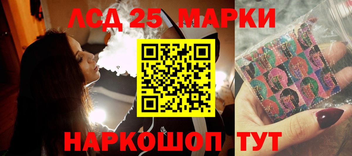 Кунгур  Лсд 25 экстази кислота  kraken tor  Вход с VPN  Лсд 25 экстази 