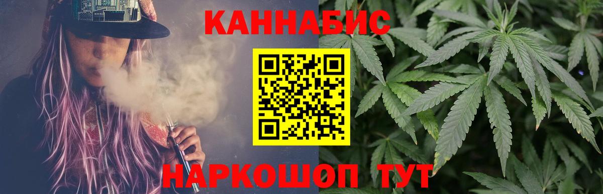 Бошки Шишки SATIVA & INDICA Кунгур