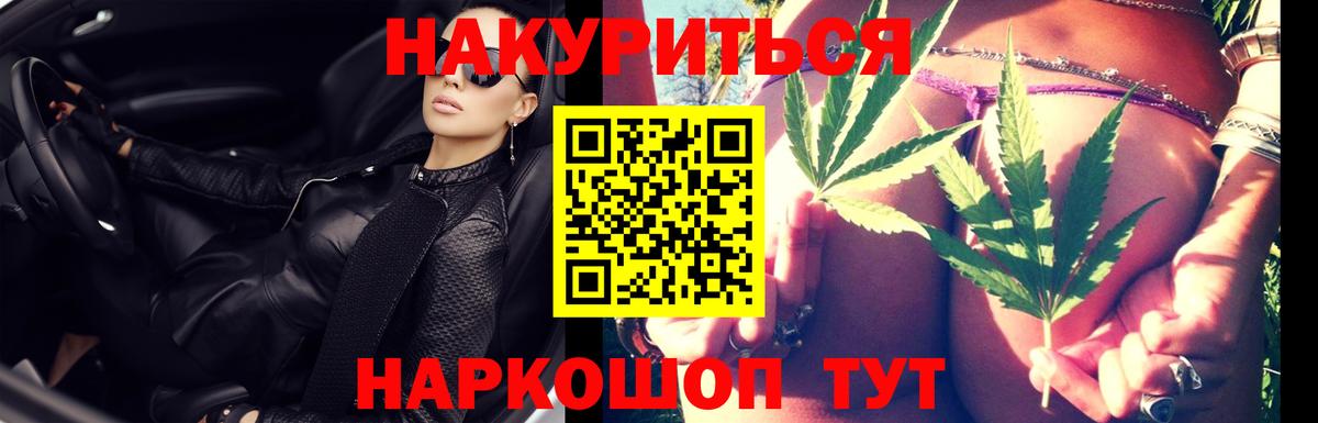 Конопля SATIVA & INDICA  МАРИХУАНА Amnesia  Вход с VPN  Кунгур  МАРИХУАНА LSD WEED 